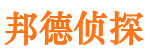 铁山市私人调查